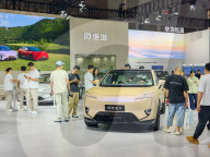 WIE 2025 Held in Chongqing