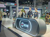 WIE 2025 Held in Chongqing