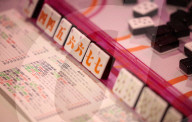 In a surprising twist, Mahjong enjoys resurgence in popularity