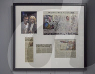 Goldsboro Books, Cecil Court