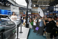 2025 Nanjing International Auto Show