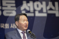 Joint Declaration Ceremony For The National Assembly Social Dialogue