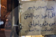 Celebration Of The Moulid Of Al-Hussein In  Egypt