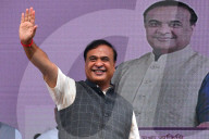 Assam Chief Minister Public Rally In Nagaon 