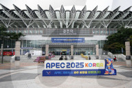 APEC 2025 Venue In Gyeongju