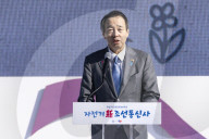 South Korea And Japan Mark 60 Years Of Ties With “New Joseon Tongsinsa By Bicycle” Event In Seoul
