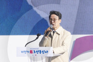 South Korea And Japan Mark 60 Years Of Ties With “New Joseon Tongsinsa By Bicycle” Event In Seoul