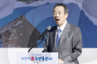 South Korea And Japan Mark 60 Years Of Ties With “New Joseon Tongsinsa By Bicycle” Event In Seoul