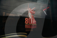 NEWS - Kaliningrad: Alltag in Russlands Enklave