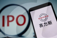 Illustration SERES IPO