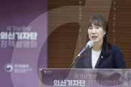 Vice Minister Kang Yoon-jin Engages With Foreign Media At Policy Briefing In Seoul