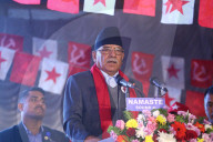 Ten Leftist Parties Has Merged In Nepal To Form ‚ÄúNepali Communist Party.‚Äù