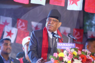 Ten Leftist Parties Has Merged In Nepal To Form ‚ÄúNepali Communist Party.‚Äù