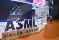 ASML Booth at 8TH CIIE in Shanghai