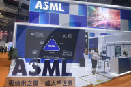 ASML Booth at 8TH CIIE in Shanghai