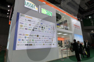 U.S. Soybean Export Council