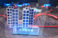 Chinese Lunar Research Station Sand Table