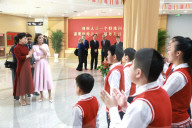 Second day of the King and Queen's state trip to China