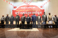 Bhim Rawal‚Äôs Matribhumi Jagaran Abhiyan Merges With Nepali Communist Party Ahead Of Elections