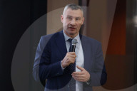 Kyiv Investment Forum