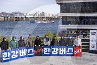 Seoul Environmental Group Calls For Review Of Han River Bus Project After Grounding Incident