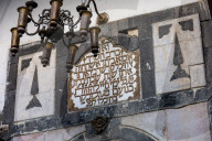 Inside the Last Synagogue of Syria - Damascus