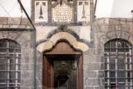 Inside the Last Synagogue of Syria - Damascus