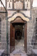 Inside the Last Synagogue of Syria - Damascus