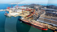 Qingdao Haixi Bay Ship and Marine Industry Base