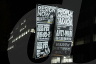 Protest Against The Japan PM's Remarks on Taiwan - Tokyo