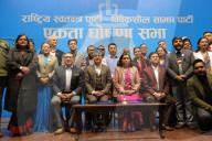 RSP‚ÄìBibekshil Sajha Merger Paves New Road For Alternative Politics In Nepal