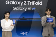 Samsung Unveils Galaxy Z TriFold At Gangnam Media Event