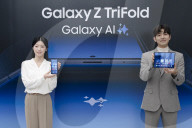 Samsung Unveils Galaxy Z TriFold At Gangnam Media Event