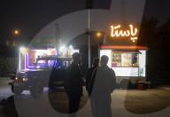 Coffee, Non-Alcoholic Beverages, And Related Industries Exhibition In Tehran