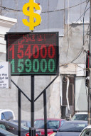 Iraqi Dinar Faces New Collapse - Erbil