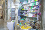 Ramadan Atmosphere in Yemen Amid the Conflict - Hadramout