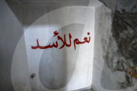 Syrian Arab Army Forces in Idlib - Syria