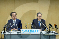 Reform Alliance Leaders Resignation Announcement - Japan