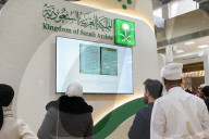 Damascus International Book Fair After Regime Fall - Syria