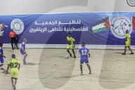 Gaza Ramadan Football Championship