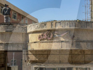 Aftermath of U.S. and Israeli Strikes on Iran