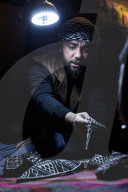 Traditional Folkloric Game Klaw Klawne - Iraq