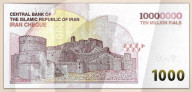 L'Iran sort un billet de 10 millions de rials (6,50€) pour faire face à l'inflation générée par la guerre